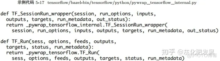 TensorFlow 架构源码 tensorflow架构图_tensorflow_41